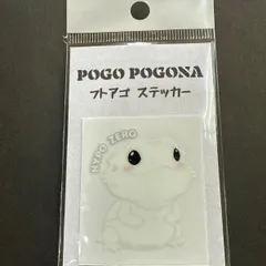 フトアゴステッカー🦎３枚セット