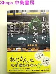 2024年最新】翠雨の人気アイテム - メルカリ