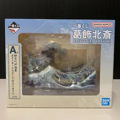 2025年最新】葛飾北斎 a賞の人気アイテム - メルカリ