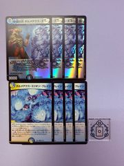 黄昏ミミ＆トワイライトMk.3 ー挑戦のヒロインー 大先生シークレット