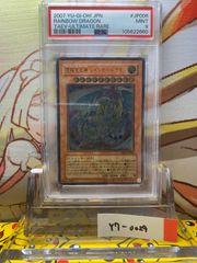 PSA10 フーディン 旧裏 第一弾拡張パック065 1996 参考価格】フーディン LV.42 No.065 旧裏面 第1弾拡張パック
