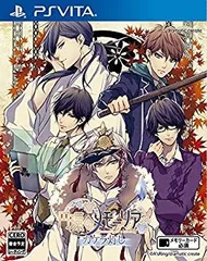 【中古】【非常に良い】円環のメモーリア-カケラ灯し- - PSVita z2zed1b