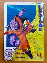 2026年最新】ドラマティックアート 悟飯の人気アイテム - メルカリ