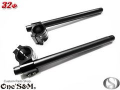 CNC アルミ製 セパハン セパレート ハンドル 32φ / 32π / 32パイ / 32㎜ RZ250 RZ350