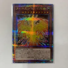 ラーの翼神竜-不死鳥 25TH PSA10 ラーの翼神竜-不死鳥 25TH PSA10 Yahoo!オークション -「ラーの