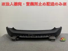 エクストレイル/X-TRAIL T33/SNT33 純正 リア バンパー ソナー付 850B0 6RC0A/B 素地 日産(141744)のサムネイル