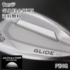 2024年最新】glide 3.0 wsの人気アイテム - メルカリ