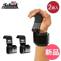 【新品】 在庫限り シーク Schiek リフティングフック 左右1組セット Model 1200 ブラック Power Lifting Hooks 筋トレ ウエイトトレーニング バーベル [SCK-51]のサムネイル
