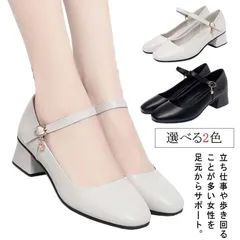 パンプス ぺたんこ フラット 革 PUレザー ストラップ付き ポインテッドトゥ ヒール4cm 痛くない 歩きやすい 柔らか 走れる ママ レディース 入学式 入園式 卒業式 卒園式 M250319-5