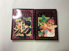 コミックセット　3x3EYES　サザンアイズ 　35巻～36巻セット　高田裕三　ヤンマガKC