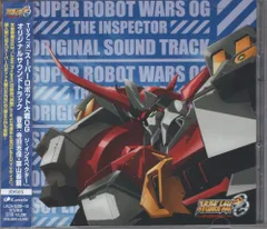 「スーパーロボット大戦」オリジナルサウンドトラックＣＤ（新品） 61RahGRHTJL.jpg