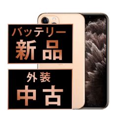 バッテリー100% 【中古】 iPhone13 Pro 256GB シルバー SIM