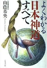 山蔭基央 3冊 まとめ売り 2025年最新】山蔭基央の人気アイテム - メルカリ