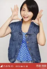 2025年最新】市來玲奈の人気アイテム - メルカリ