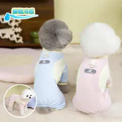 ピンク色 犬服ロンパース 春夏服 接触冷感 薄手 着せやすい犬の服 メッシュ素材 防虫 クール つなぎ服 中型犬小型犬 pet0088-pk