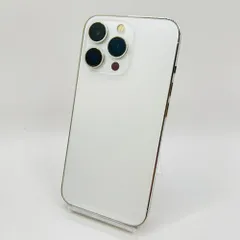 au iPhone 13 Pro 256GB MLUP3J/A シルバー　SIMロック解除済み　利用制限〇　動作確認済み