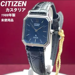 未使用品 CITIZEN シチズン ブレスレット型手巻時計 WGP張り 69年製 2025年最新】シチズン WGP レディースの人気アイテム - メルカリ