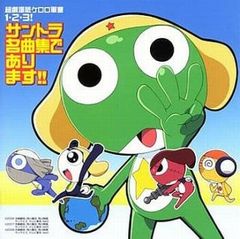 초극장판 케로로 군조 1·2·3! 사운드트랙 명곡집입니다! [CD, 음악 중고 CD] 렌탈 떨어짐