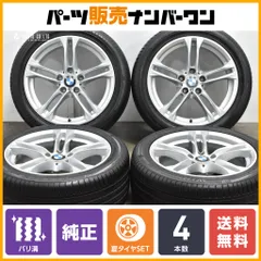 2025年最新】bmw ホイール 18インチ f10の人気アイテム - メルカリ