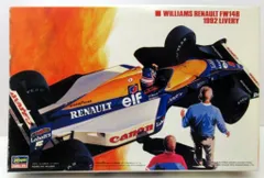 2025年最新】fw14b プラモデルの人気アイテム - メルカリ