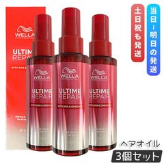 ウエラ アルタイム リペア ミラクル ヘアオイル 95ml 3個セット オイルタイプ WELLA 洗い流さない アウトバス 熱ダメージ 美髪 スタイリングのサムネイル