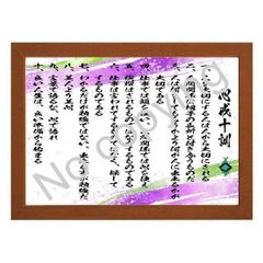 金言名句と人生訓 修養全集〈第3巻〉金言名句人生画訓―復刻版 (1976年) |本 | 通販