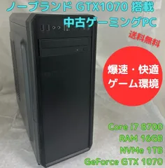 2025年最新】core i7 8700の人気アイテム - メルカリ