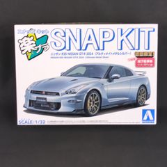 1/32トヨタGR86プラモデル青島文化教材社白色 完成品ミニカー中古品