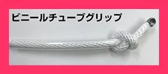 秦運動具工業 なわとび 団体用 10mロープ 42210のサムネイル