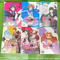 痛いのは嫌なので防御力に極振りしたいと思います。全6巻セット [レンタル落ち]  DVD