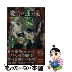 2024年最新】ひかわ玲子の人気アイテム - メルカリ