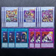 遊戯王 DDデッキパーツ 21枚セット - メルカリ
