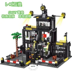 2025年最新】レゴ互換建物の人気アイテム - メルカリ