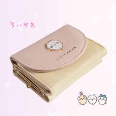ちいかわ がま口 三つ折り財布 新品 コンパクトウォレット