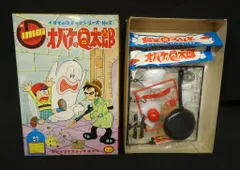 2025年最新】プラモデル オバケのq太郎の人気アイテム - メルカリ
