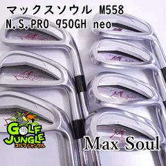 地クラブ マックスソウルmaxsoul セカンドコレクション