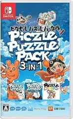 ピクセル パズルパック 3-in-1 - Switch