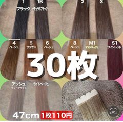 2番40枚 青紫10枚　　シールエクステ 当日発送 楽天市場】エクステ シールエクステ【原色 40本分 20シート 52cm