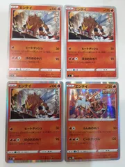 ポケモンカード　エンテイ　S―138