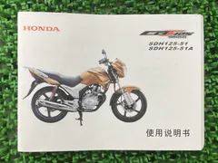 2023年最新】cbf125の人気アイテム - メルカリ