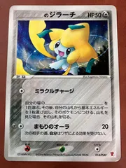 2025年最新】ポケモンカードゲームプレイヤーズクラブの人気
