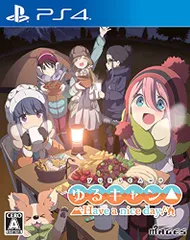 ゆるキャン△ Have a nice day! - PS4 [video game]