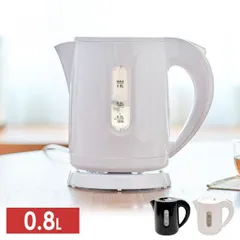 【公式】電気ケトル ケトル 空焚き防止機能 電気ポット 湯沸かし ポット 湯沸かしポット 自動スイッチオフ 0.8リットル 0.8L ヒロ・コーポレーション ブラック ホワイト コンパクトケトル KTK-08 ヒロ・コーポレーション (D)