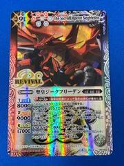 ジークフリーデン3枚 ジークフリーデンXV 3枚