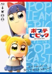 【中古】その他Blu-ray Disc ポプテピピック スペシャルイベント～POP CAST EPIC!!～
