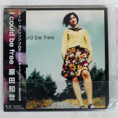 2025年最新】i_could_be_freeの人気アイテム - メルカリ