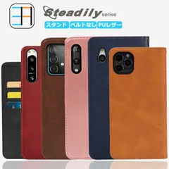 [Arrows N F-51C] AQUOS sense4 ケース 手帳型 steadily カバー Pixel10 iPhone 16E Sense9 R10 Pixel 10Pro XL 9A oppo a5x Moto G66Y G64 POCO F7 