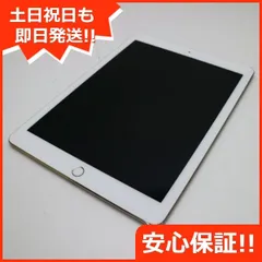 2024年最新】iPad Pro 9.7インチ 128gbの人気アイテム - メルカリ