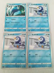 ポケモンカード ポッチャマ ポッタイシ まとめ処分 S-84