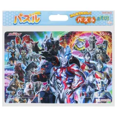 【数量限定】サンスター文具(Sun-Star Stationery) ウルトラヒーローズ パズル65P 6300222A